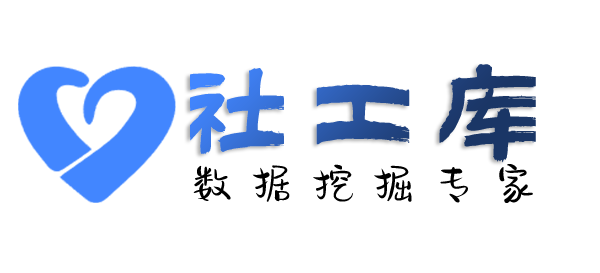 X-ray社工库上林苑酒店开房记录查询